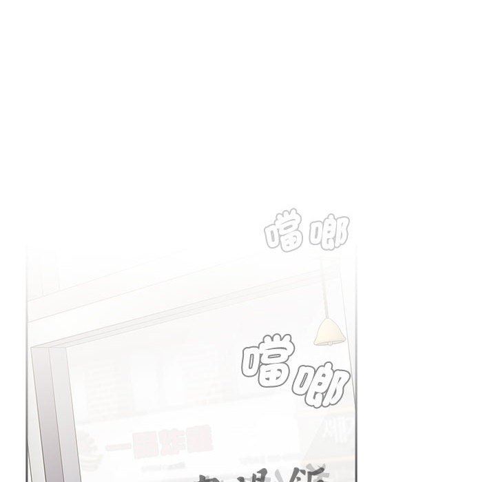 《小孩子才做選擇》漫画 第88話