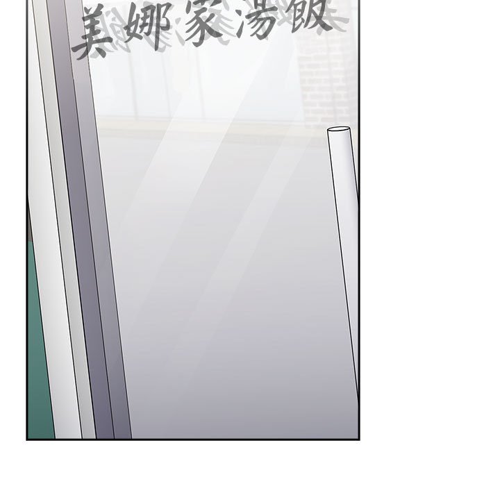 《小孩子才做選擇》漫画 第88話