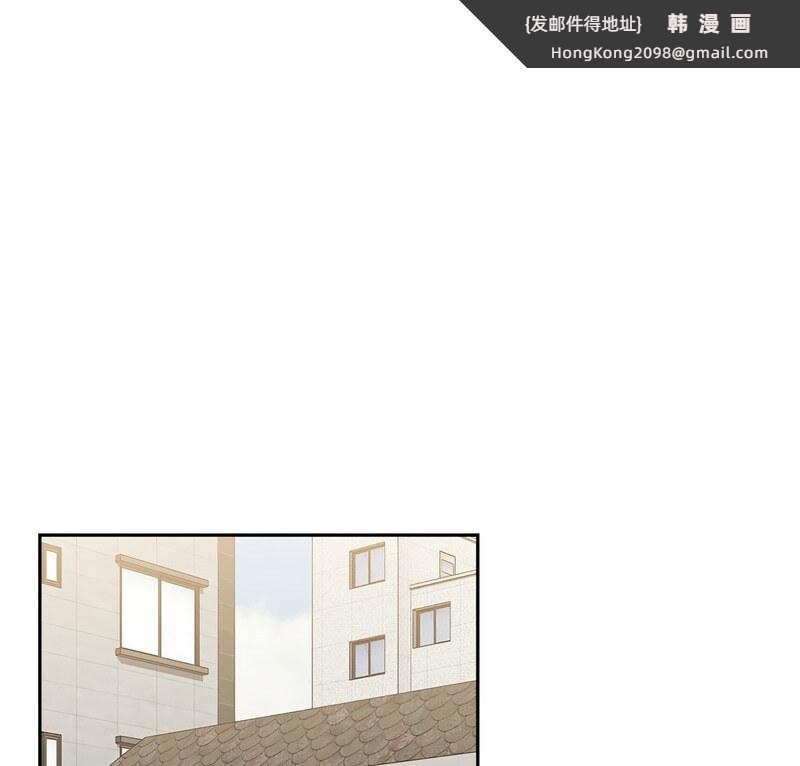 《小孩子才做選擇》漫画 第90話