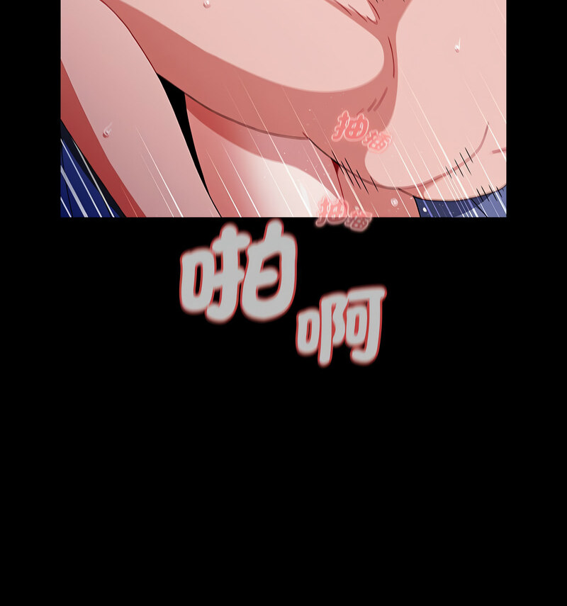 《小孩子才做選擇》漫画 第90話