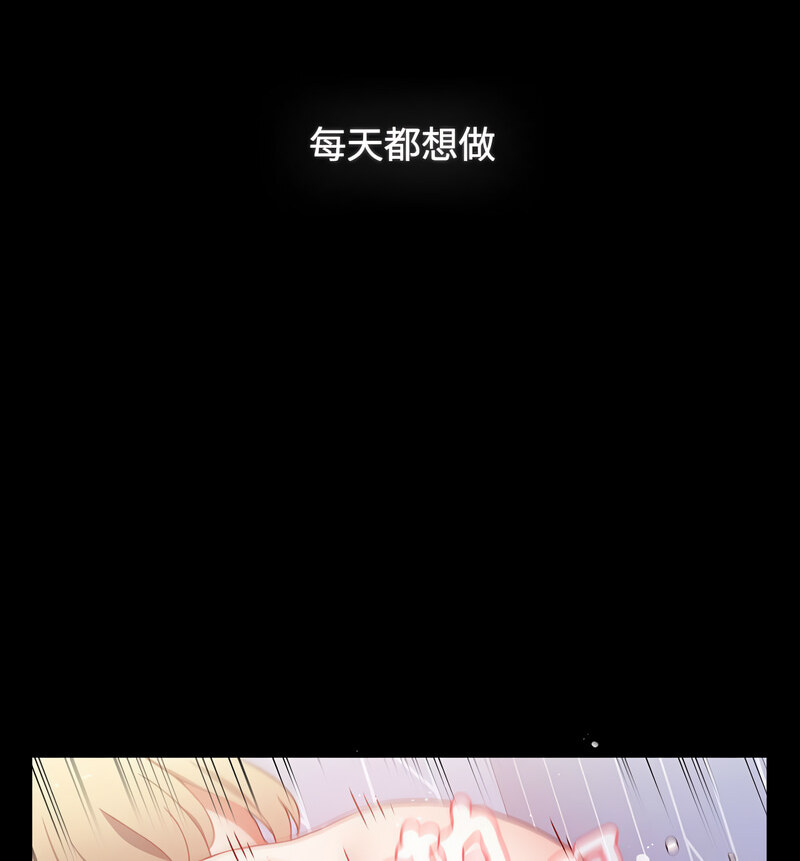 《小孩子才做選擇》漫画 第90話