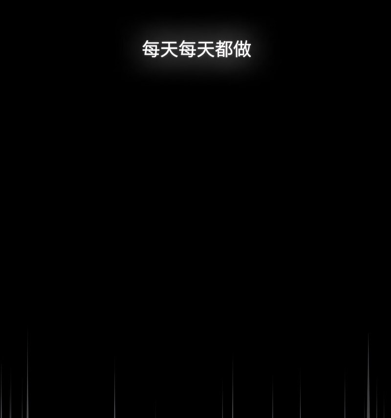 《小孩子才做選擇》漫画 第90話