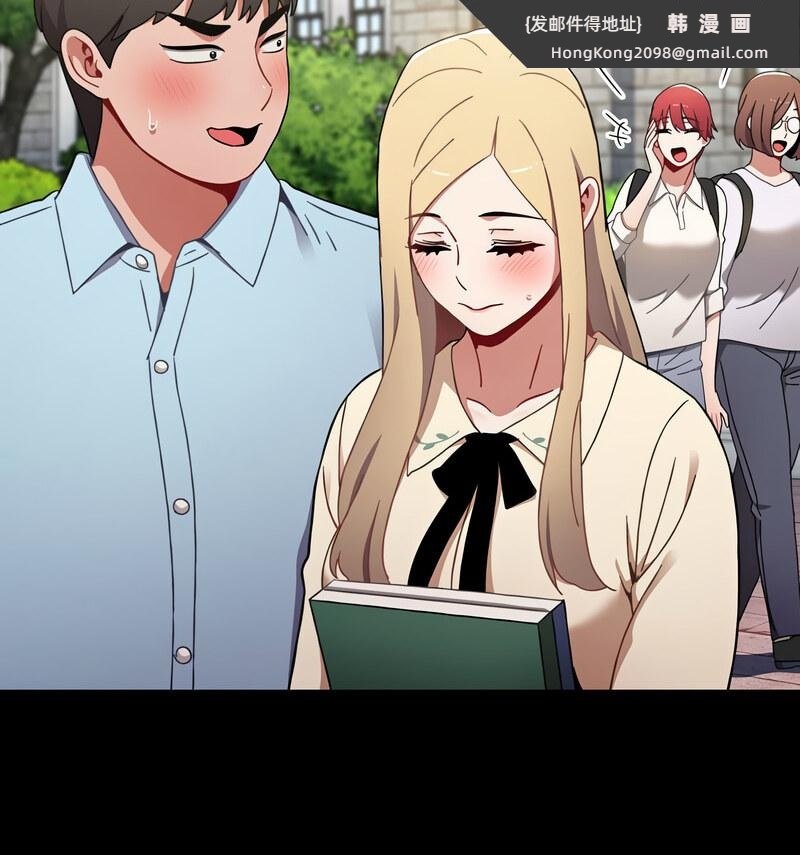 《小孩子才做選擇》漫画 第90話