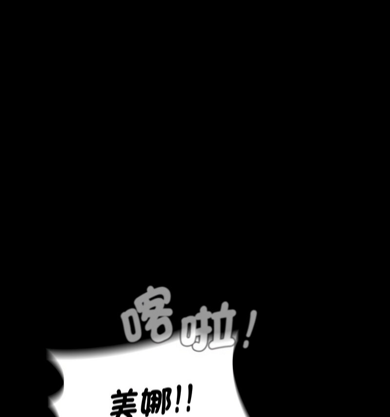 《小孩子才做選擇》漫画 第90話