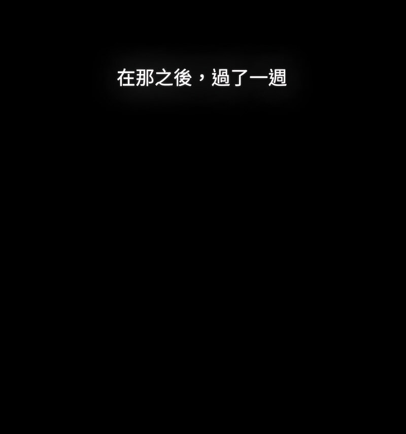 《小孩子才做選擇》漫画 第90話