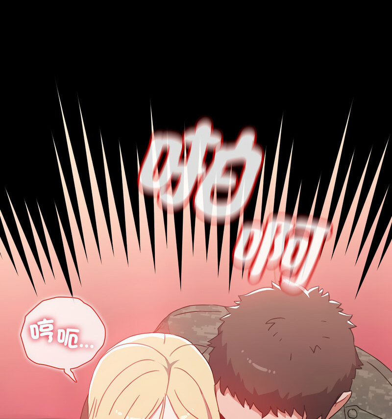 《小孩子才做選擇》漫画 第90話