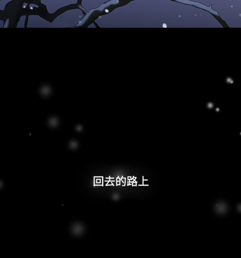 《小孩子才做選擇》漫画 第90話