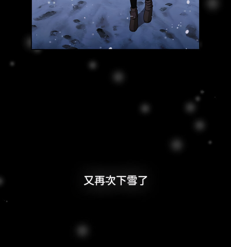 《小孩子才做選擇》漫画 第90話