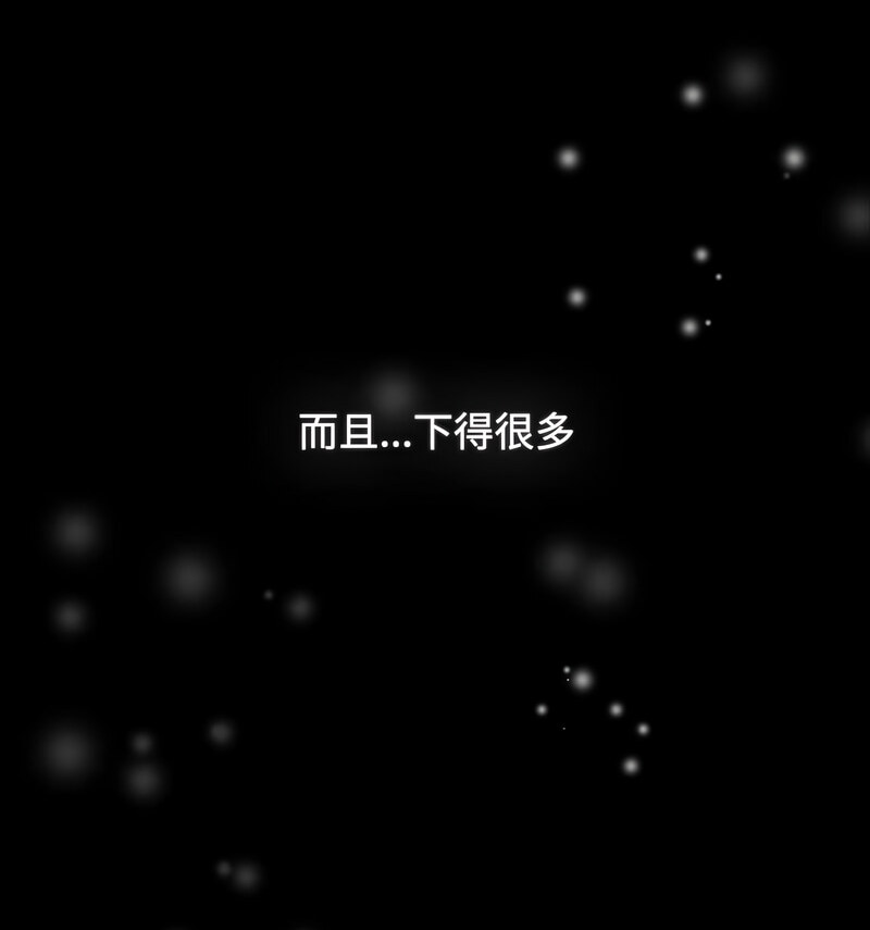 《小孩子才做選擇》漫画 第90話