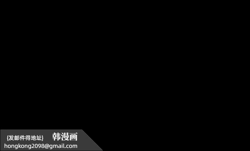 《小孩子才做選擇》漫画 第90話