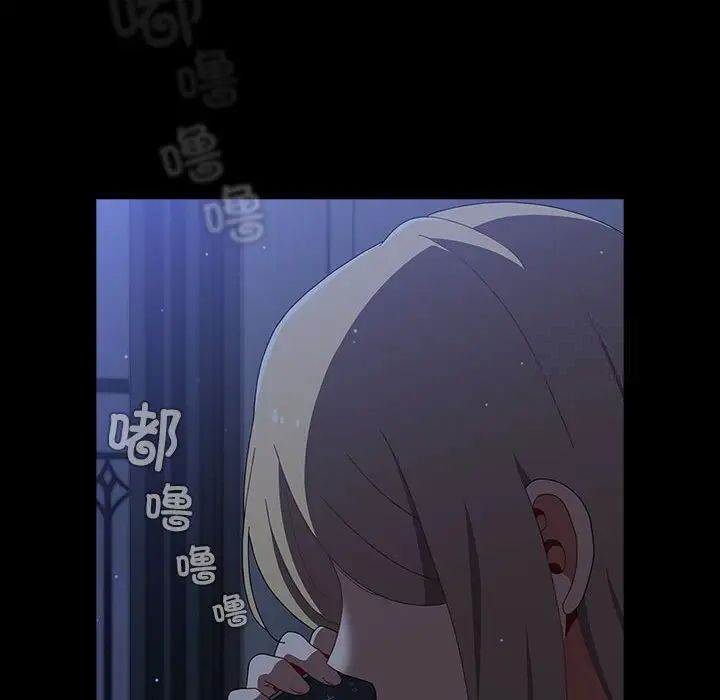 《小孩子才做選擇》漫画 第91話