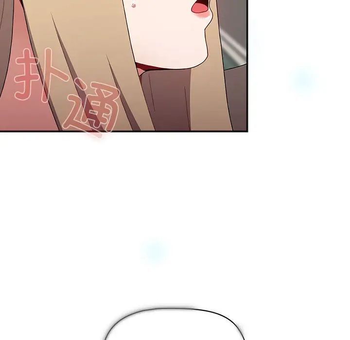 《小孩子才做選擇》漫画 第91話