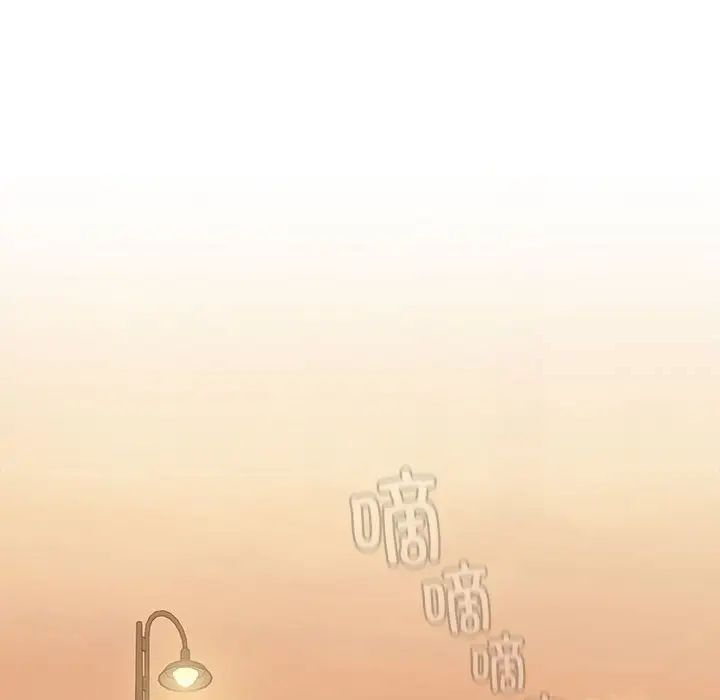 《小孩子才做選擇》漫画 第91話