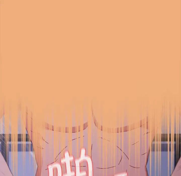 《小孩子才做選擇》漫画 第91話