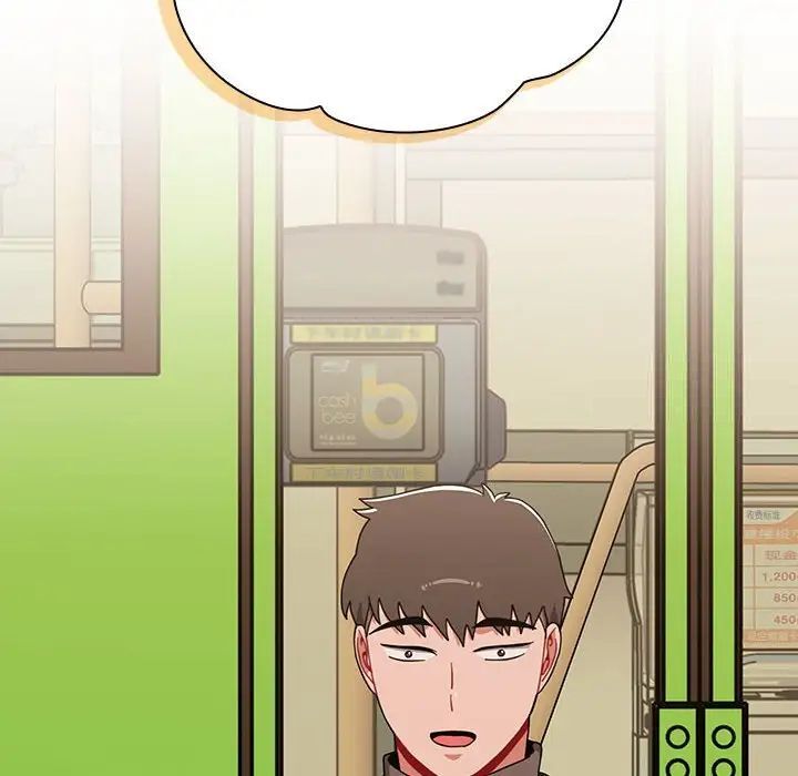 《小孩子才做選擇》漫画 第91話