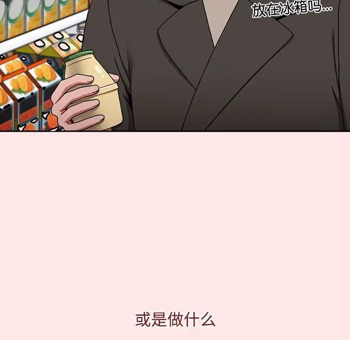 《小孩子才做選擇》漫画 第92話