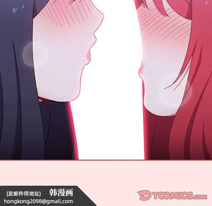 《小孩子才做選擇》漫画 第92話