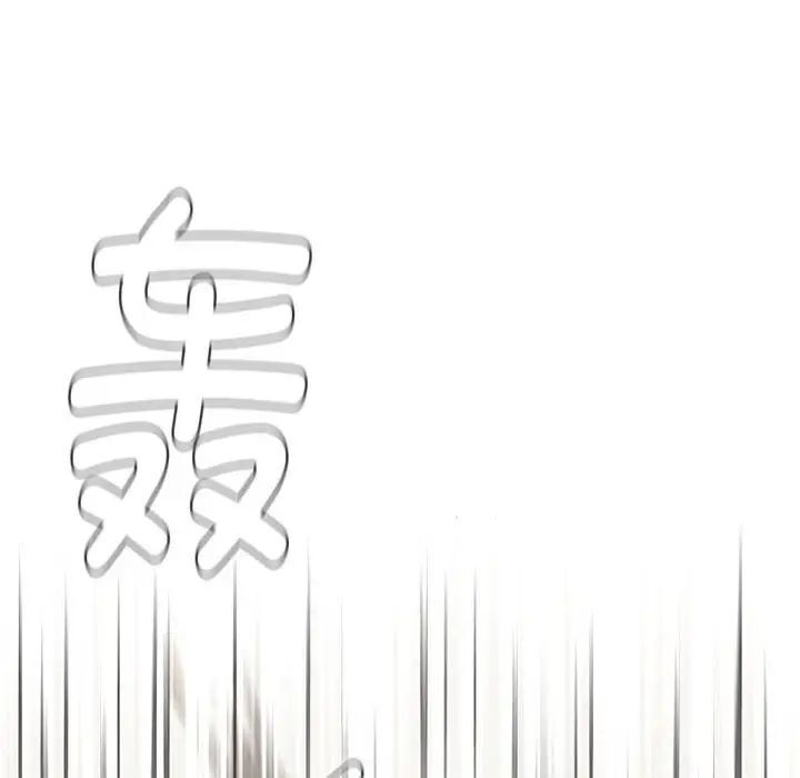 《小孩子才做選擇》漫画 第93話