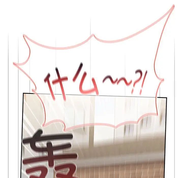 《小孩子才做選擇》漫画 第93話