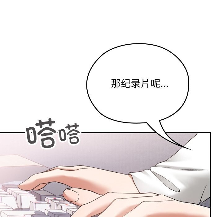 《校花的雙麪生活》漫画 第1話