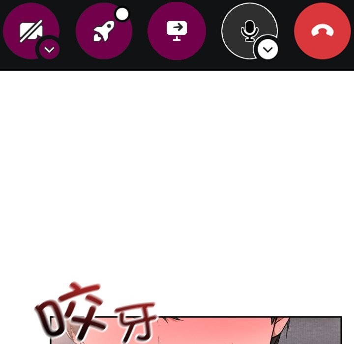 《校花的雙麪生活》漫画 第1話