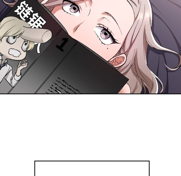 《校花的雙麪生活》漫画 第1話