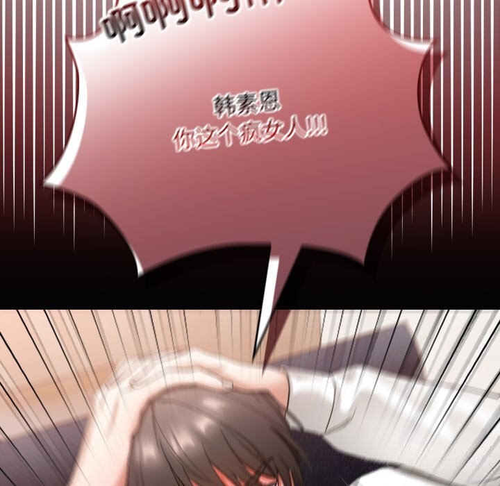《校花的雙麪生活》漫画 第1話