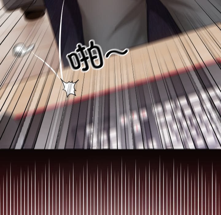 《校花的雙麪生活》漫画 第1話