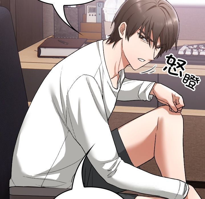 《校花的雙麪生活》漫画 第1話