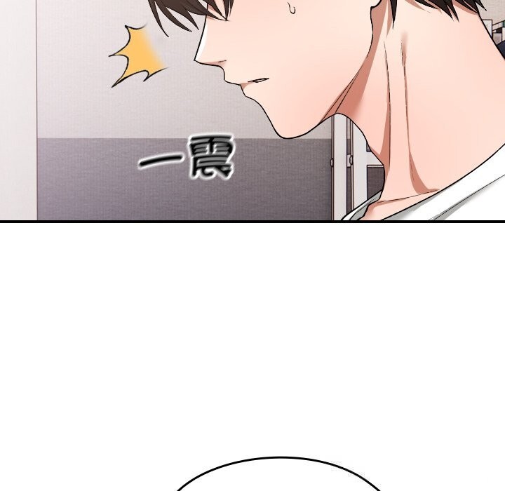《校花的雙麪生活》漫画 第1話