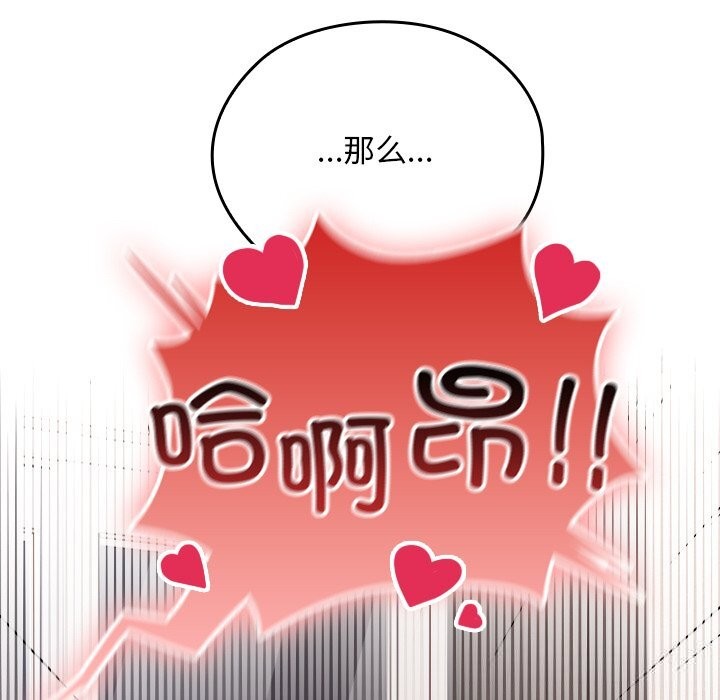 《校花的雙麪生活》漫画 第1話