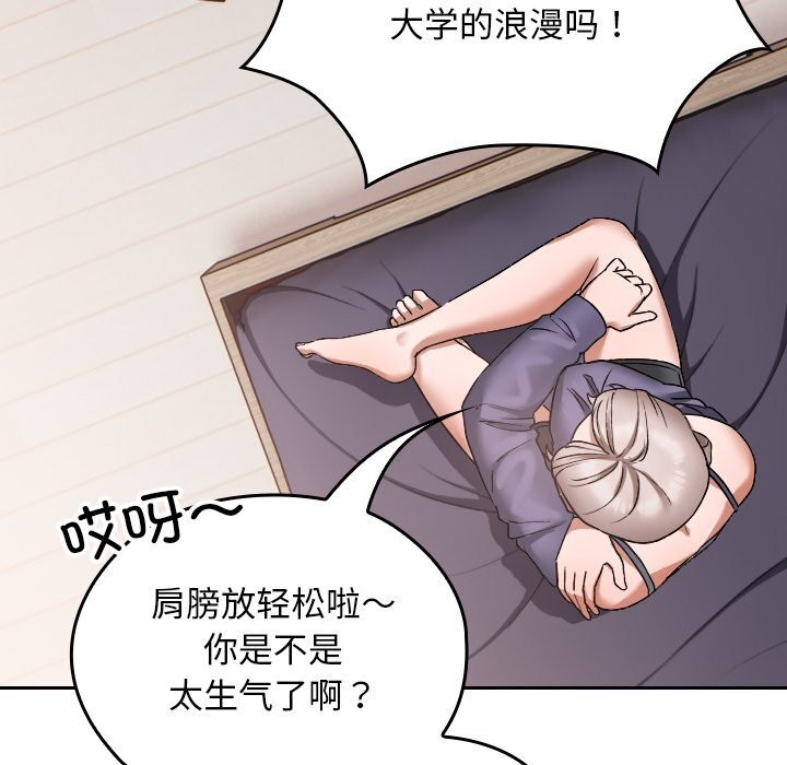 《校花的雙麪生活》漫画 第1話