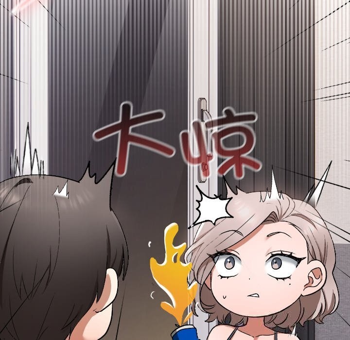 《校花的雙麪生活》漫画 第1話