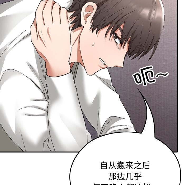 《校花的雙麪生活》漫画 第1話