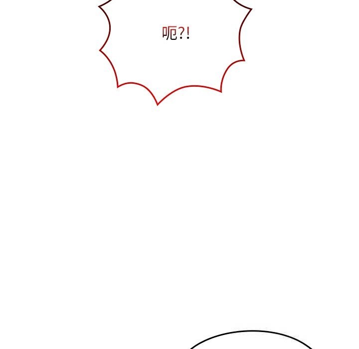 《校花的雙麪生活》漫画 第1話
