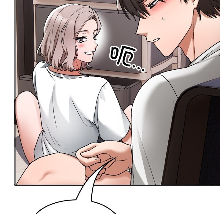 《校花的雙麪生活》漫画 第1話