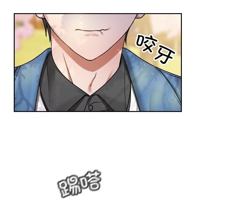 《校花的雙麪生活》漫画 第1話