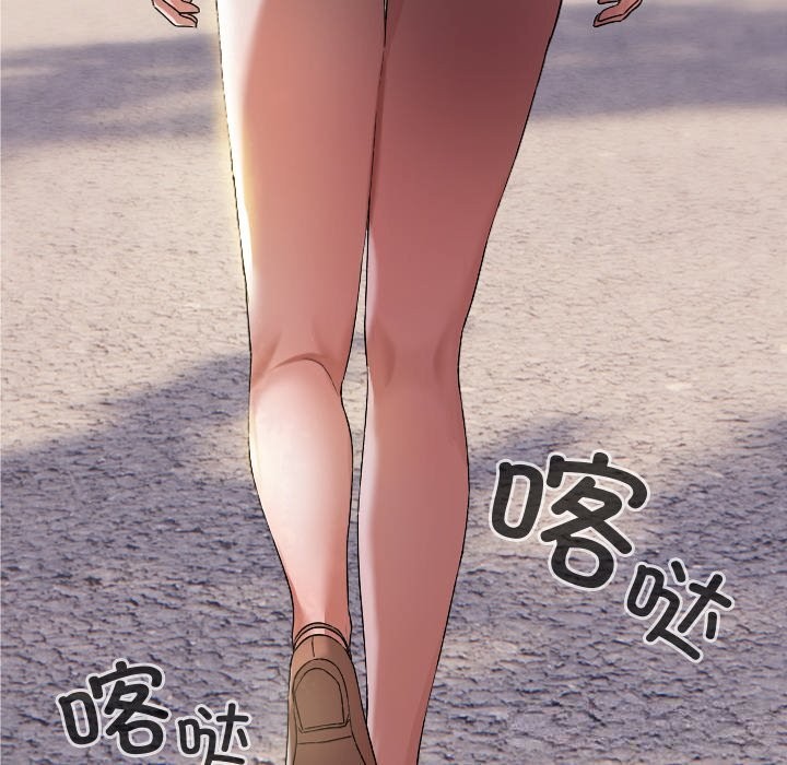 《校花的雙麪生活》漫画 第1話