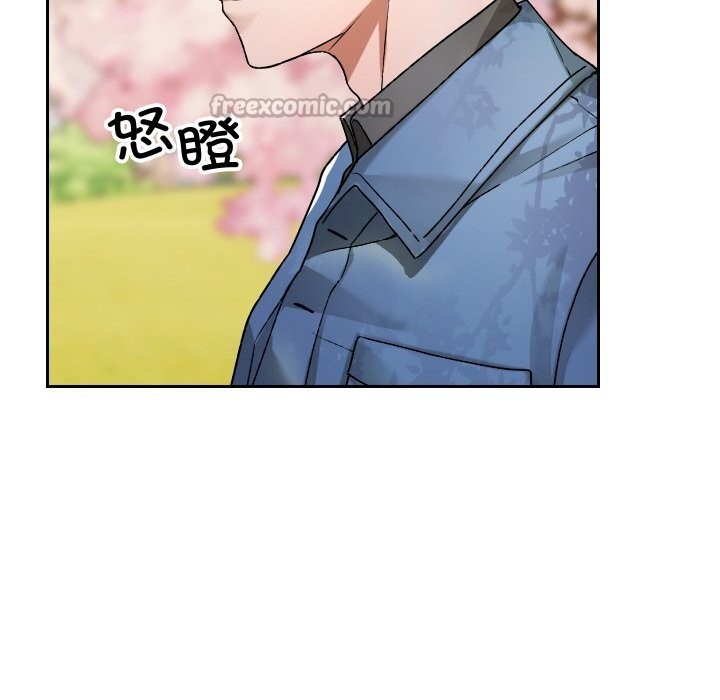 《校花的雙麪生活》漫画 第1話