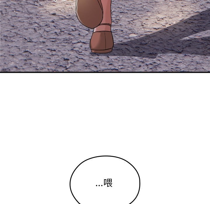 《校花的雙麪生活》漫画 第1話