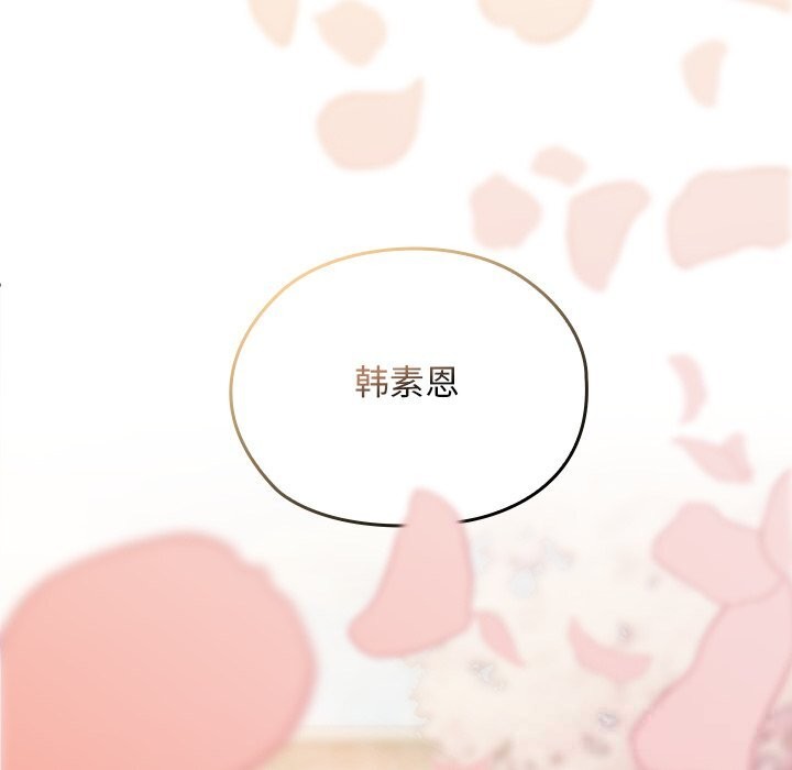 《校花的雙麪生活》漫画 第1話