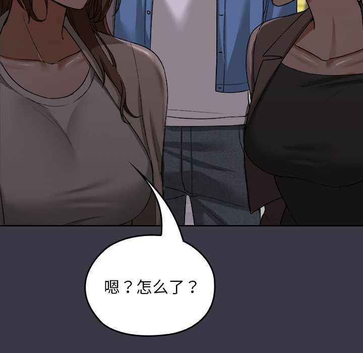《校花的雙麪生活》漫画 第1話