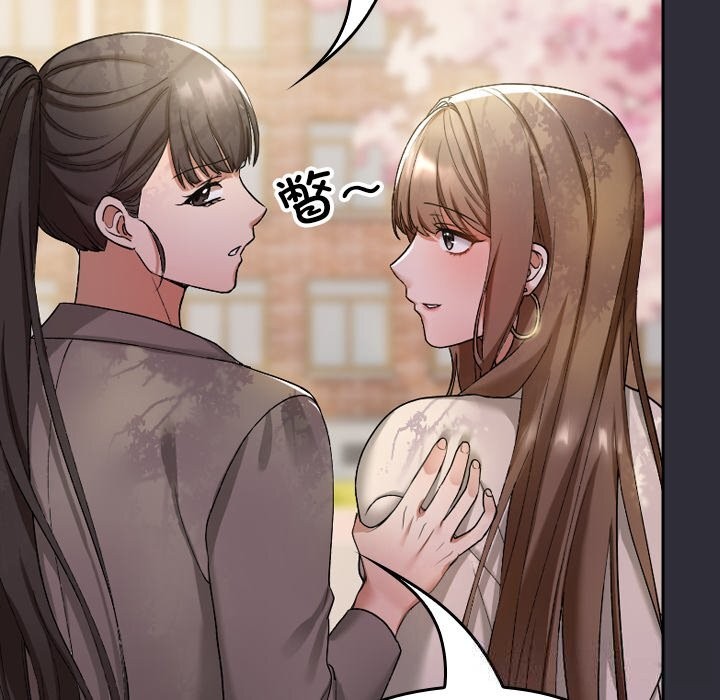 《校花的雙麪生活》漫画 第1話
