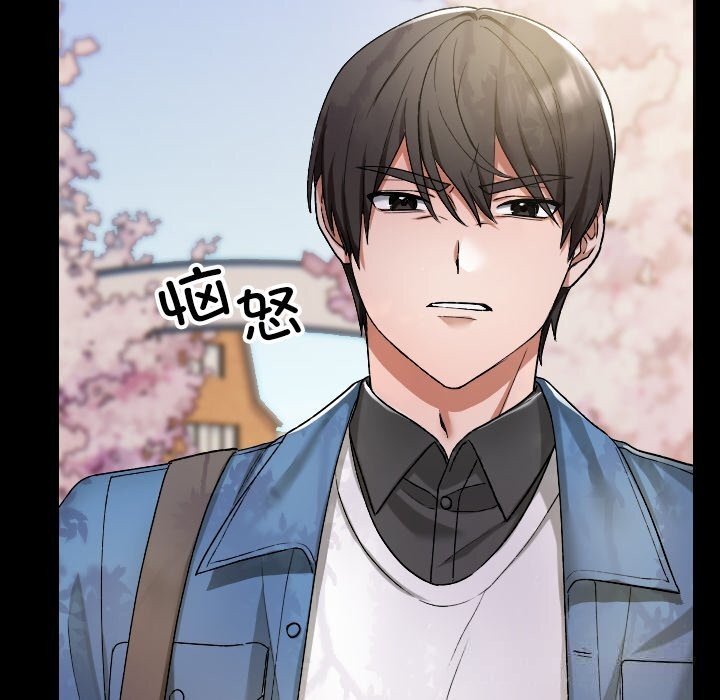 《校花的雙麪生活》漫画 第1話