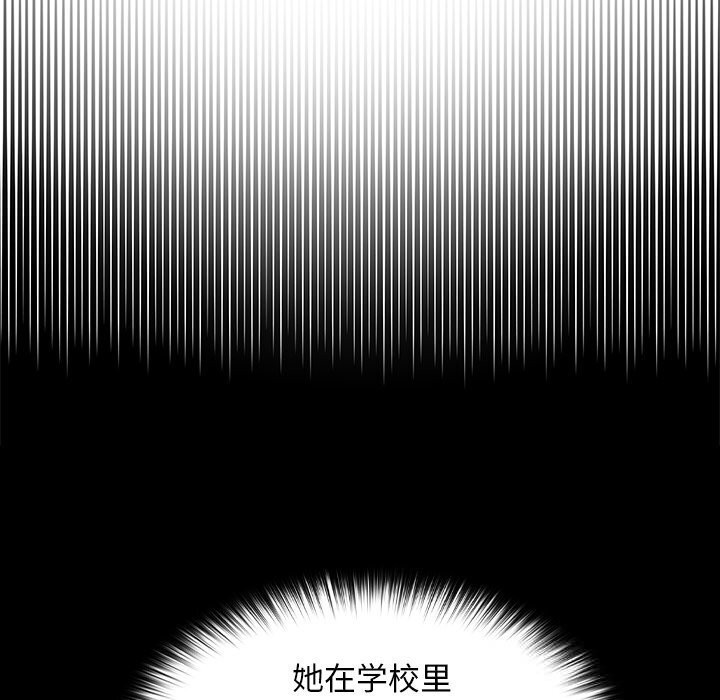 《校花的雙麪生活》漫画 第1話