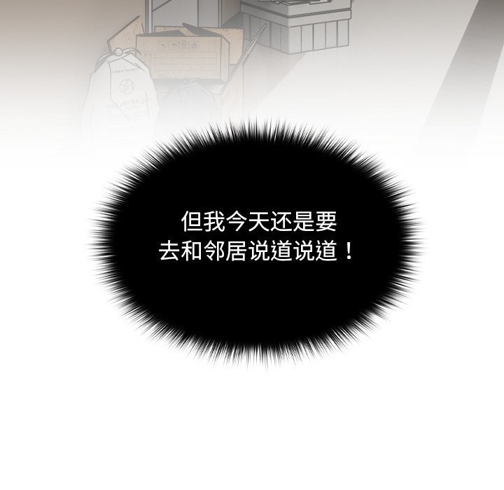 《校花的雙麪生活》漫画 第1話