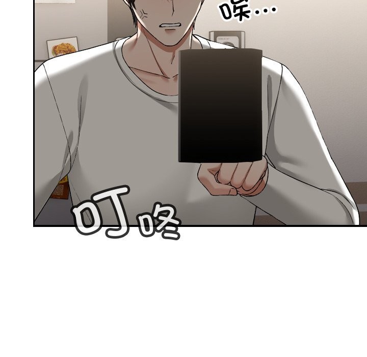 《校花的雙麪生活》漫画 第1話