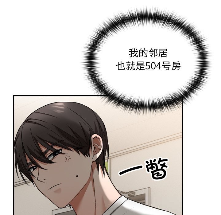 《校花的雙麪生活》漫画 第1話
