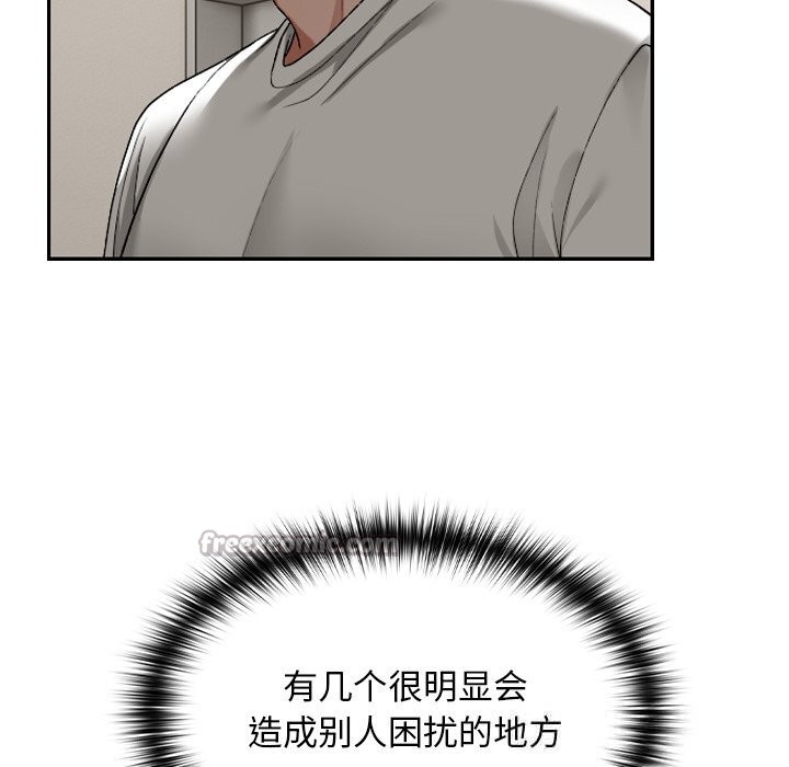 《校花的雙麪生活》漫画 第1話