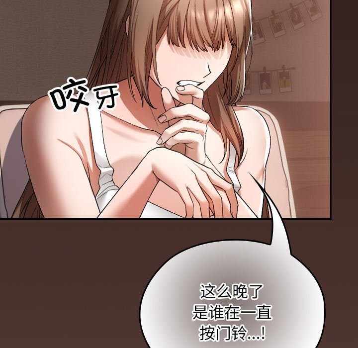《校花的雙麪生活》漫画 第1話